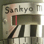 Sankyo